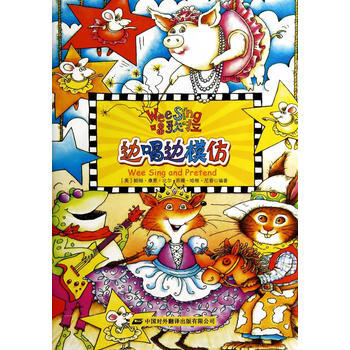 邊唱邊模仿-唱歌拉-(配光盤) pdf epub mobi 下载