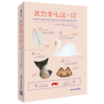 我们曾吃过一切