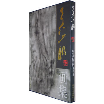 吳山明畫集：[中英文本] 9787533013486 pdf epub mobi 下载