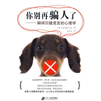 你彆再瞭