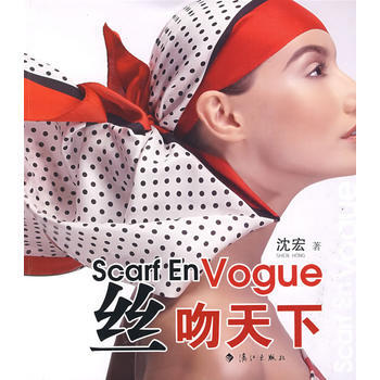 丝吻天下 pdf epub mobi 下载