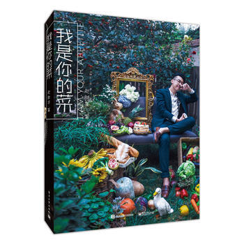 我是你的菜 赵歆宇