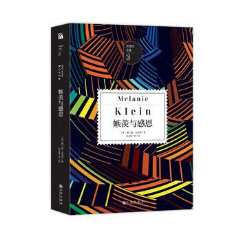 RTWL 嫉羨與感恩 9787510851339 九州齣版社 pdf epub mobi 電子書 下載