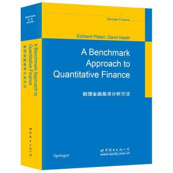 數理金融基準分析方法 pdf epub mobi 下载