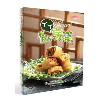 正版 丫丫私房菜 pdf epub mobi 电子书 下载