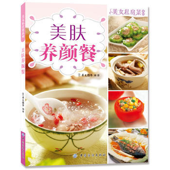 美肤养颜餐 9787506494311 pdf epub mobi 下载