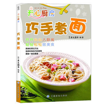 巧手煮面 9787506494571 pdf epub mobi 电子书 下载