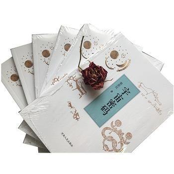 宇宙密碼 黎新民 pdf epub mobi 電子書 下載