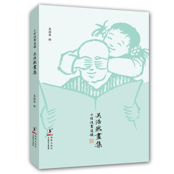 吳浩然畫集：子愷漫畫遺韻 吳浩然 pdf epub mobi 下载