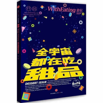 阳台微花园设计秘事 全彩 D1Y阳台园艺指南 阳台种花养花教程 花卉栽培技巧 养花方法 注意事项 实