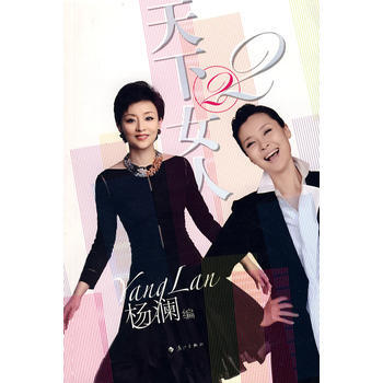 天下女人(赠光盘一张) pdf epub mobi 下载