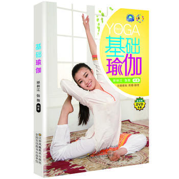 基础瑜伽 9787534475146 pdf epub mobi 下载