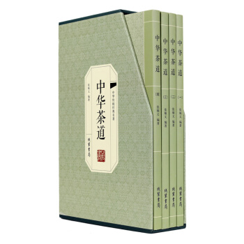 中华茶道 茶类书籍 茶经陆羽正版 茶书茶经全集 茶经茶道茶艺 中华茶道茶经茶文化图书茶源茶类名茶茶