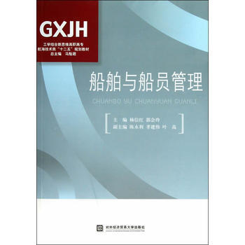 电压力锅美味食谱(“煮”妇的时尚新厨房) 9787109200852 pdf epub mobi 下载