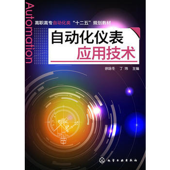 观赏鱼养殖与鉴赏系列--大型观赏鱼 9787122168856 pdf epub mobi 下载
