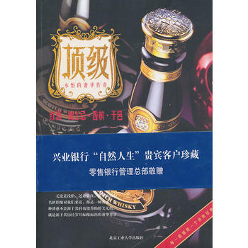 9787563918355 pdf epub mobi 電子書 下載