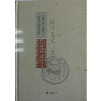 中國文學講義9787555404996 江蘇廣陵書社 劉師培 pdf epub mobi 電子書 下載