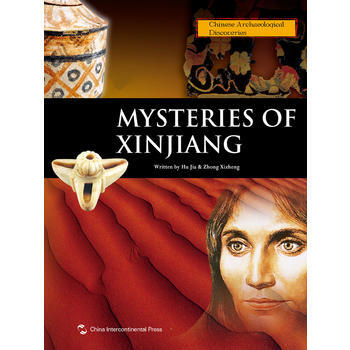 新疆密碼(英文版) Mysteries of Xinjiang 9787508517681 pdf epub mobi 電子書 下載