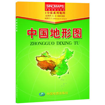 中国地形图 pdf epub mobi 电子书 下载