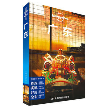 广东 pdf epub mobi 电子书 下载