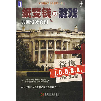 生活中来的1000个自救常识 9787533026424 pdf epub mobi 电子书 下载