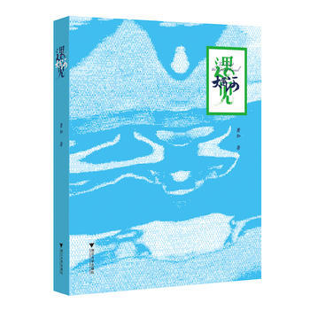 遇见大运河 pdf epub mobi 电子书 下载