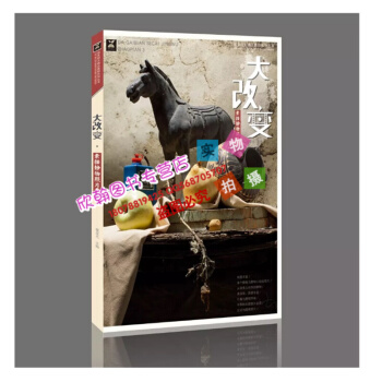 2018國美勵誌大改變素描靜物照片3 霍星光正版主導聯考頂配14 pdf epub mobi 下载