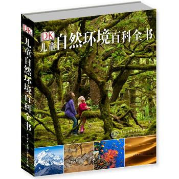 DK儿童自然环境百科全书 pdf epub mobi 电子书 下载