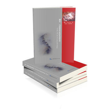 满58包邮 易术：与改变共处的生活艺术(英汉对照) 9787519239657 刘敏、周 pdf epub mobi 电子书 下载