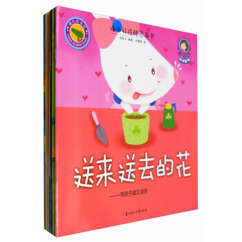 嘟巴好性格圖畫書(套裝6冊) 米吉卡,鬍婷婷 繪 9787538599695