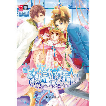 女友是喵星人(超級贈送：超萌趣味橡皮一套) 鬆小果 pdf epub mobi 下载