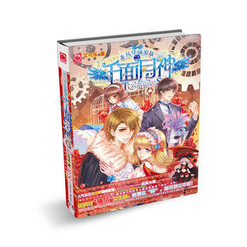 非凡华丽家族之千面月神 艾可乐 pdf epub mobi 下载