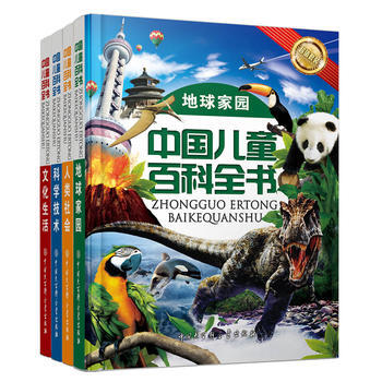 中国儿童百科全书-(全套四册) pdf epub mobi 下载