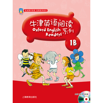 正版现货 牛津英语阅读系列1B 在故事中体验在阅读中成长 小学英语同步教材教辅 上海教育出版 牛津英 pdf epub mobi 下载