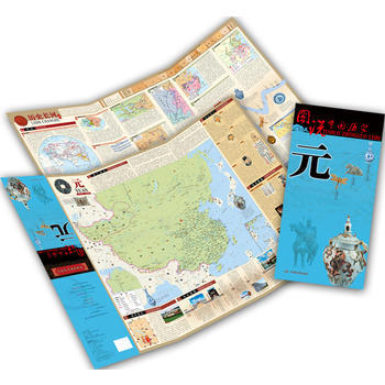 元-图说中国历史 pdf epub mobi 下载