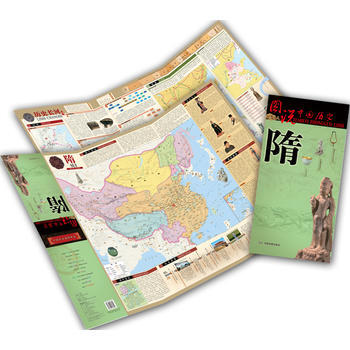 隋-图说中国历史 pdf epub mobi 下载