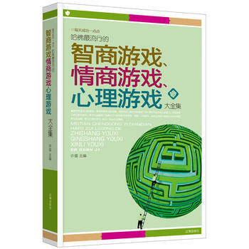 大全集 9787545120851 pdf epub mobi 下载