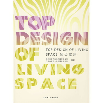 傢居 9787561151693 pdf epub mobi 下载