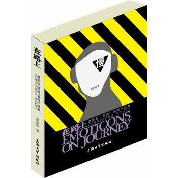 在路上 pdf epub mobi 下载