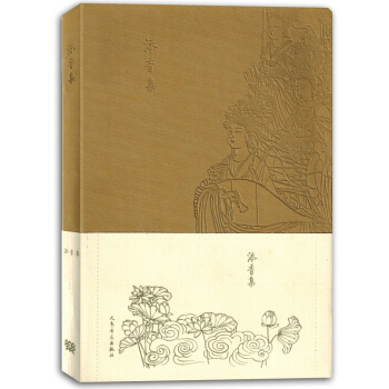 添香集音樂記事簿音樂曆史插圖筆記本正版包郵 pdf epub mobi 下载