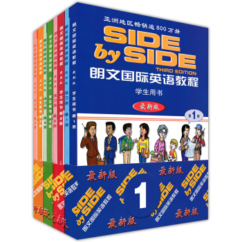 正版現貨 SBS朗文國際英語教程1234 二三四冊 學生用書+練習冊+MP3音頻下載 國際英語教程 pdf epub mobi 電子書 下載