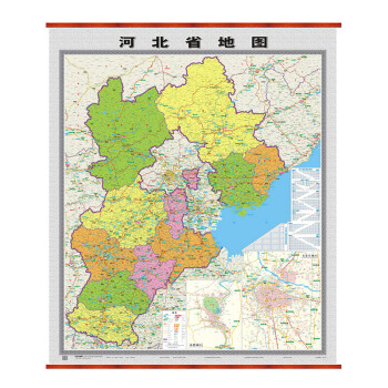 河北省地图挂图仿挂杆 1.2米x1.4米 办公 家庭挂图 会议室挂图 赠强力无痕钉 pdf epub mobi 下载