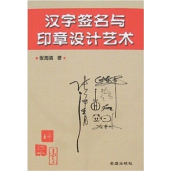 中国艺术牛津艺术史柯律格上海人民出版社正版全新考研大中专9787208108073 pdf epub mobi 电子书 下载