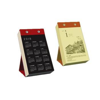 满58包邮 故园画忆 留住乡愁(2018年日历) 9787507752793 故园画忆编 pdf epub mobi 下载