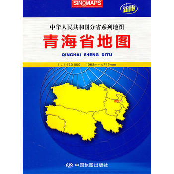 青海省地图：中华人民共和国分省系列地图(新版) 9787503158315 pdf epub mobi 下载