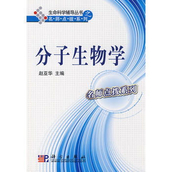 無綫IP網絡中視頻FGS編碼與傳輸研究 王鋒 9787030239150 pdf epub mobi 下载