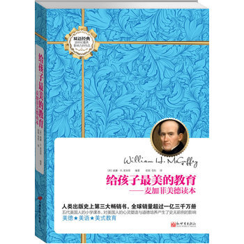 给孩子美的教育 9787510424083 pdf epub mobi 电子书 下载