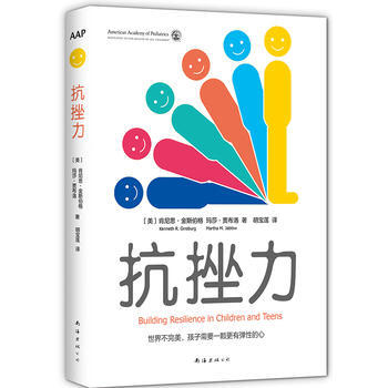 抗挫力 pdf epub mobi 电子书 下载