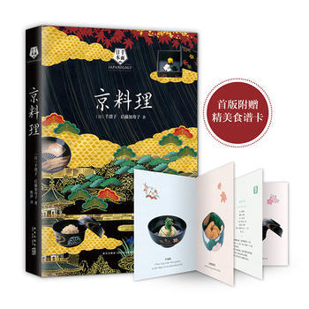 京料理 pdf epub mobi 下载