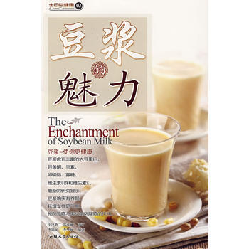 豆浆的魅力 李锦枫,李华枫 9787811200546 pdf epub mobi 电子书 下载